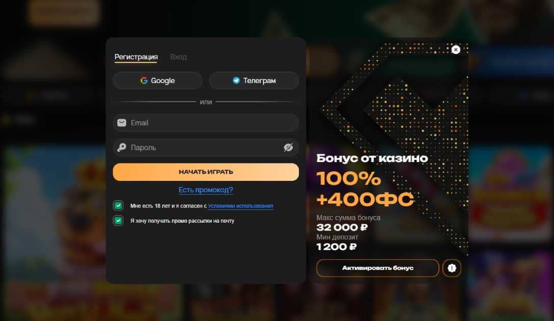Kush Casino регистрация